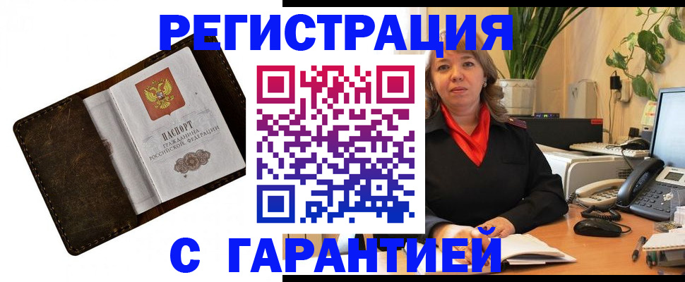 регистрация для школы в Людиново