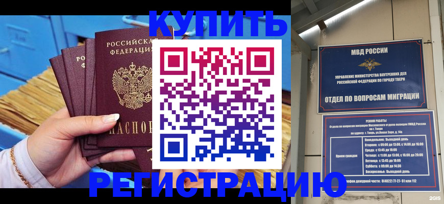 найти адрес прописки в Людиново