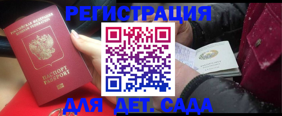 временная регистрация адрес в Людиново